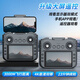 Smart B8s Drone Professional Screen Contrôle GPS Positionnement Rendement Aérien Photographie Aircraft télécommandé Aircraft Aircraft Aircraft Aircraft Aircraft Screen Control Version + Obstacle Avoider + Backpack + Color Box Version à trois électriques