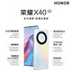 Honor X40 5G Mobiltelefon Dual-SIM Dual Standby Snapdragon 695 Prozessor 6,67-Zoll-Ultra-Definition großer Bildschirm 5100mAh Large Batterie 40W schnelles Lade-Schüler bevorzugter Backup Mo yuqing gebogener Bildschirmunterstützung Fingerabdruck + Gesicht 8 GB + 256 GB [Paket 2]