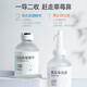 FUT Clear Cohe -head Repose Blackhead Export Export Liquid rétrécissement Pores Large Clean fermé Acné T-zone combinaison hommes et femmes claires
