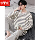 
Yalu Spring and Autumn Pajamas Men's Cotton Large Size Loose Korean Student Long Sleeve Set Can Be Wear Winter and Summer Home Suit ZY9906 L (Suggested-130Jin[Jin is equal to 0.5 kg])