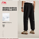 Li Ning Wade丨Antibacterial sweatpants men's 2025 new style comfortable loose sports pants AKLV079