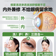 BEAI叶黄素护眼喷雾洗眼液医用抗菌缓解眼疲劳瘙痒干涩视力模糊100ml