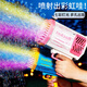 
ONEVAN Internet celebrity lights and rocket bubble machine children's toys wholesale street stall fully automatic toys blowing bubble wedding girl powder 40 holes [send bubble water] Standard [self-produced battery]