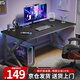 Xinxing Zidian computer desk desktop home e-sports game table carbon fiber texture table office desk simple desk writing table black carbon fiber texture surface 120*60 single table