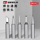 GeeLii soldering iron tip round head soldering station 936 universal soldering tool electric soldering iron tip tip 10 pieces 55181