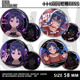 Miside Steam Horror Game Fan Péripheral Double Flash Bar Badge Laser Laser Silver Onion Millet A4877 MITA [ONION Silver] -58 mm Double Flash Badge