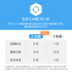 大疆（DJI）OM7/7P 手机云台稳定器 Osmo Mobile 7 7P 手持 vlog 拍摄增稳防抖 自拍杆 自动跟拍神器 OM 7P 官方标配