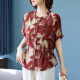 Hengyuanxiang Mother Suit Summer 2025 Nuevo camiseta de manga corta Traje de camisa pequeña de mediana edad y anciana camisa de gasa de verano para mujeres 723 Pantalones verdes + negros de patas anchas L: (sugerido 85-100 Jin [Jin equivale a 0.5 kg])