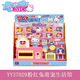 
One-word Pink Rabbit Playing House Toys Shopping Cart Girl Children's Simulation Cash Register Bunny Toy Simulation YY17081 Mini Toast