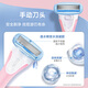 舒适（Schick）舒芙VIO蜜桃刀私处脱毛刀【1刀柄1刀头】手动电动剃毛器私密处