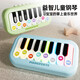 Yayale Children's Electronic Piano Toys Early Education Pocket Mini Pocano Musique Instrument de musique multifonctionnel Instrument Puzzle Instrument Pocket Pocket Pocket [Pink] Version de la batterie