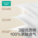 Cotton Era Disposable Sleeping Bag Pure Cotton Disposable Bed Sheets Four-piece Set Hotel Separator 1.9*2M