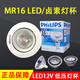雷士照明（NVC）雷士卤素灯架NDL841 12V20W35W50W射灯石英卤素灯卤钨灯LED灯杯 12V MR16直径5CM  50W 其它 黄