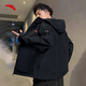 ANTA (ANTA) Water-Repellent Warm Sports Jacket Men's Autumn and Winter Easy-Care Commuting Hooded Environmentally Friendly Training Jacket Windbreaker Plush Velvet Water-Repellent-Classic and Versatile Basic Black-5 L