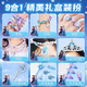 星云宝贝爱莎公主首饰盒冰雪奇缘儿童玩具女孩生日礼物3-6岁8十10女童女儿