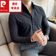 皮尔卡丹（pierre cardin）高级感v领衬衫男长袖修身春秋商务休闲时尚百搭痞帅垂坠感衬衣男 C6623 宝蓝色 2XL 150-165斤