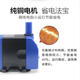 RS-701 / 901/06/1201/1202/1203 Pompe de circulation d'aquarium Pompe Pump Pompe RS-1202 / 15W