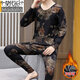 Modal Men's German Velvet Termal Setwear con camisa de base de vellón engrosada Beining Scarlet Fever Ropa y pantalones de otoño 9901 SET XL (115-125Jin [Jin es igual a 0.5 kg])