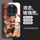 Lifan Reeyfont Nezha Huawei Mate50 Mobiltelefon Hülle hochwertige Mate50pro Light Luxury Mate50e Vielseitige Animation Huawei Mate50 [regulär] Sy12178 Nezha