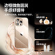 Beisi [really not yellowing 丨ice ice crystal cooling] suitable for Apple 14 ProMax mobile phone case iPhone 14 ProMax protective case ultra-thin transparent anti-fall lens all-inclusive simple model
