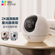 萤石EZVIZ摄像头家用 高清WIFI无线监控器莹石云APP手机远程查看室内360度全景旋转云台智能网络摄像机 300万C6C星光夜视【高清版】 官方标配无卡【加30天云存储】