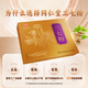 Beijing tongrentang auto-operado notoginseng polvo 3G*66 bolsas/caja de regalo exclusiva Medicina herbal china Yunnan Wenshantian Qi Polvo Dismenorrea 37 Cabeza Polvo regulando tres máximos Stasis de sangre dispersa para detener el sangrado y reducir el dolor y aliviar el dolor de dolor