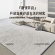AOVOC Nordic style carpet living room 2025 new no-wash and wipeable light luxury and high-end sense Jingbo Huanyun 2.4*3.4 meters