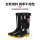 乐优佰易 雨鞋黑色雨靴中筒44码 防水鞋胶鞋户外雨天耐磨不易滑