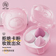 See, see, see, make-up, don’t eat powder, make-up puff, strawberry mousse beauty egg, make-up egg, don’t eat powder, T112P