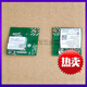 EPSON EPSON L15158L15168L3158L4168L4158L6278L4268WIFI Wireless Modul L4168L6178L6198WF5790WF5222