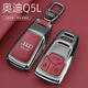 Maliqi 2025 new Audi Q5L 45 luxury dynamic key cover 40 stylish car special case buckle for men and women 24 Audi Q5L special Napa skin brown + short button