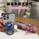 敏乔真我gt5pro手机壳realmeGT5por保护硅胶套RMX3888全包防摔透明oppogt软壳oppo男女realme带支架tg5 【炫酷黑】透明电镀+同款支架 realme 真我 GT5 P