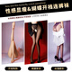 Manyan sexy underwear free stockings black stockings sm shame couple stimulating butterfly opens vaginal crotch pantyhose 3 packs 7090