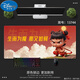 
Disney Nezha Ao Bing mouse pad super large e-sports game peripheral computer desk pad keyboard pad lock edge anti-slip 13751 Nezha and Ao Bing 800x400mm 2mm