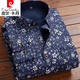 Pierre Cardin Herren warmes Hemd plus Samt plus dicke lange Ärmel Slim Fit Kleidung Herbst und Winter Plaid Hemd Herrenjacke 10 Hb677 2xl geeignet für 140 Jin [Jin ist gleich 0,5 kg] - 159 Jin [Jin gleich 0,5 kg]