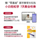 FUTURE STAR（未来之星）24孔复音C调口琴初学儿童学生吹奏入门级乐器 宝蓝晶（复音C调+教材大礼包） 无规格