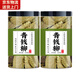 Beijing Tongrentang Green Money Willow Tea Jinqian Willow Tea Leaves Soaked Water Blood Sugar 500g Sanjiang Green Money Willow Crop [New Leaves of Ancient Trees] Green Money Willow Original Leaves 100g Bag