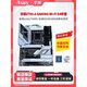 Asusrog Strix Z790-A Gaming WiFi Blowing Snow Z690 Motorard Z790 Motorard Garantie Pri