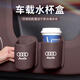 
Zaiwauji car door storage box car storage bag water cup holder trash can storage bag decoration products NIO ET5ES6ES8ET7EC679 One-order note color