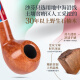 沙芬（SAVINELLI）进口手工烟斗石楠木P466面具673彩烟嘴老式6mm过滤芯烟斗男士礼品 【面具670型 经典大号弯斗】