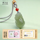 Zhou Taisheng New Year's Gift Hetian Jade Pixiu Pendant Light Sapphire Clear Water Pixiu Jade Pendant Men's and Women's Pendant