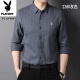 
Playboy (PLAYBOY) pure cotton comfortable and versatile young and middle-aged men's long-sleeved shirt spring and autumn plaid shirt free ironing large-size casual top green 6626 L 170 size [recommended 120-128 Jin [Jin equals 0.5 kg]]