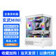 EVESKY 玄武MINI 无立柱海景房机箱 M-ATX主板/270°广角玻璃侧透 240水冷游戏电脑主机箱 支持4090显卡 玄武MINI白色【支持M-ATX主板/240水冷】