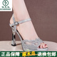 Specht Fischschnabel Sandalen für Frauen Strass-Modeschuhe wasserdichte Plattform 2025 Sommer Neuer Klicker Open-toed High Heels Medium Absatz Silber verbessert Version 34 Standard Code