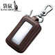 Bolsa de llave de cuero de canguro (canguro) para hombres y mujeres gran capacidad de gran capacidad general Bolsa de llave de automóvil de doble cintura de doble cintura de doble cintura negro