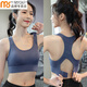 Modal beautiful back sports underwear women's one-piece fixed cup shockproof fitness sports bra high-intensity large chest shock absorption gathering Navy blue M