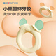 Shuying Teether Baby Bear Silicone Soothing Molar Stick Teething Period Anti-Eating Hand Artifact Bite Chew Bubble Ring Teether 1 Pack