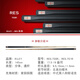 
RILEY RBW-700 signature billiard club snooker small head black 8 Chinese eight-ball black eight center head 16 table tennis club RES-701R pass rod (Micro-shaped flagpole box set) copper ring 9.5mm suitable for snooker