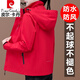 Pierre Cardin Marke Frauen Red Jacke für Frauen Frühling und Herbst 2025 Neue Sportladung Top Frühling und Herbst Lose Frauenjacke Elfenbein Weiß [Spring- und Herbststil] HSH6626 XL 110-125jin [Jin gleich 0,5 kg]