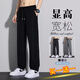 Cat Nibing Silk Pants Men's Summer Fashion Loose Straight Pants Summer Men's Work Pants Sports Quick-Drying Casual West Trousers Black + Dark Gray-[Two Supplied Packages] XL [Suggested Weight 110-140Jin [Jin equals 0.5 kg]]